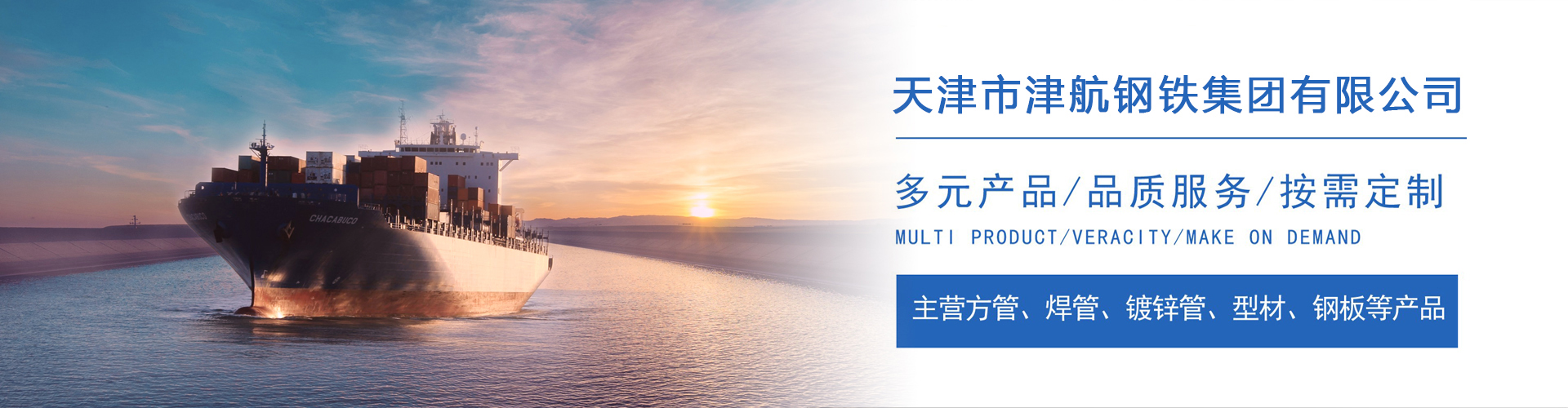 融水关于我们